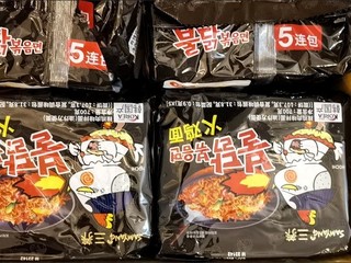 超辣火鸡面