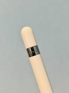 我最贵的一支笔，是7年前买的这支第一代Apple Pencil，如今价格不降反升！真·生产力工具！
