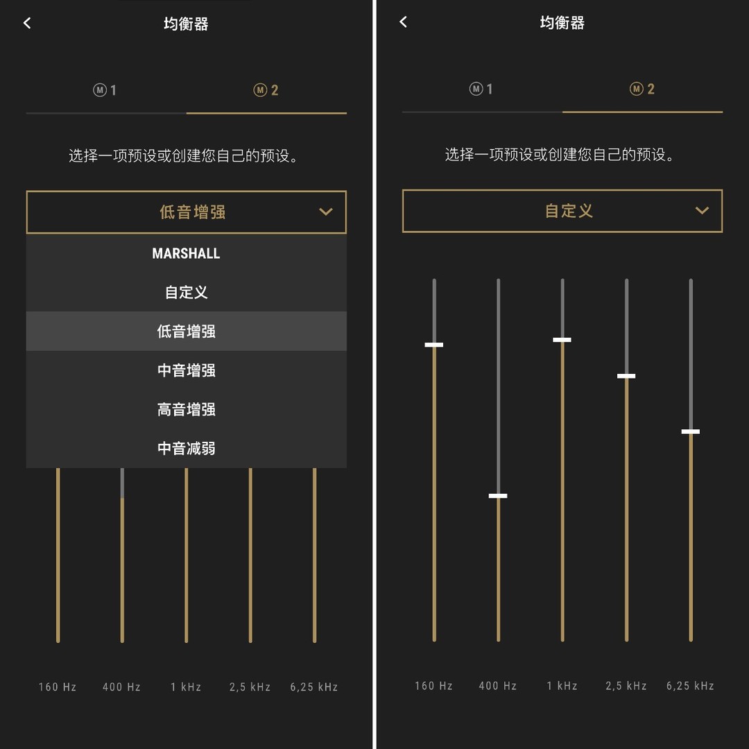 颜值至上也有好声音加持marshallmotifii主动降噪耳机体验