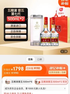 11当然得是买好喝的酒了