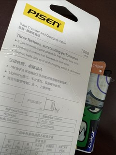 一根全新没有用过的品胜数据线，被我藏过头了！