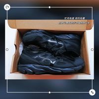 纯黑色的 美津浓（MIZUNO）【MAXIMIZER23】跑步鞋