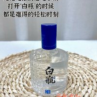 9.9的泸州老窖白瓶酒，年轻人的第一瓶白酒！