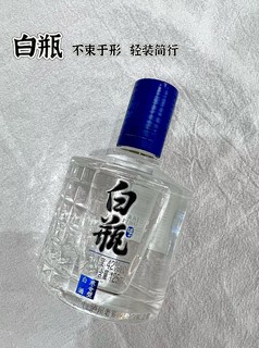 9.9的泸州老窖白瓶酒，年轻人的第一瓶白酒！