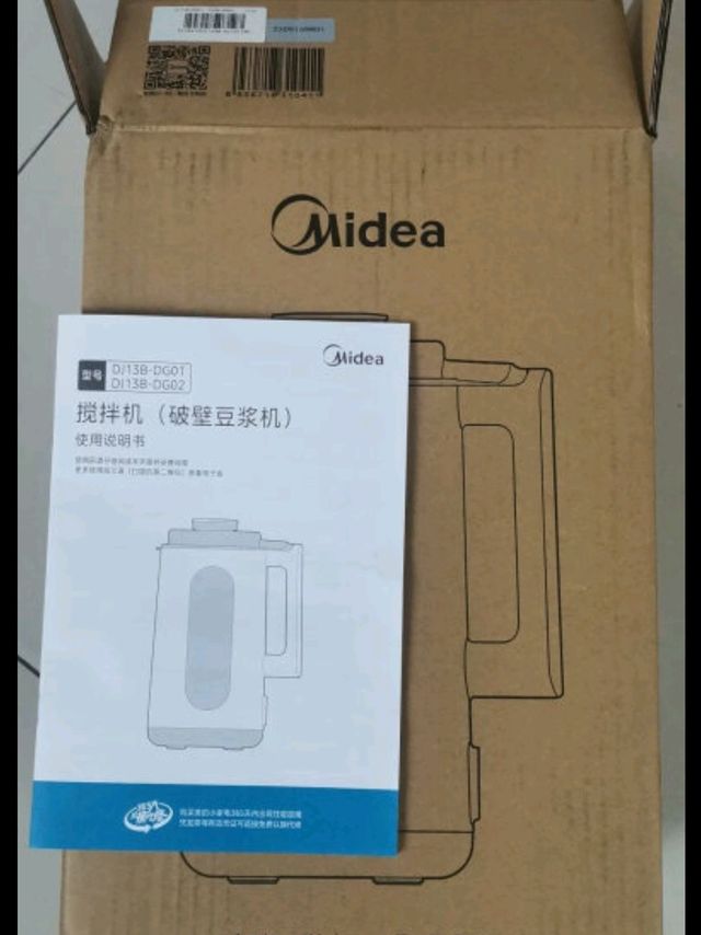 便宜大牌-美的（Midea）DJ13B-DG01豆浆机