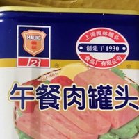 梅林午餐肉，每罐不到13元，可入