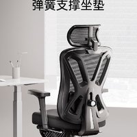 💫✨黑白调P5人体工学椅，让你的居家办公环境瞬间升级！💖
