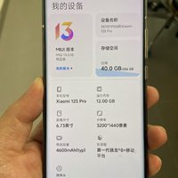 马上双十一，小米12s pro，现在买合适么？