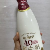 4.0牛奶🥛天花板