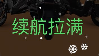 五星钻豹电动车 A13，发现续航果然不虚!