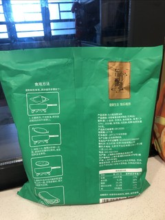 葱油饼，这个半成品是真香～