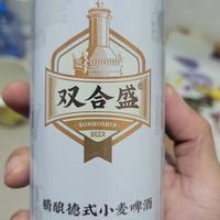 这个啤酒喝过的人不多吧