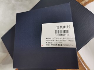 价格合适必入护肤品！