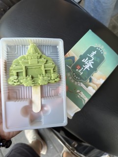 快来咱新会尝尝咱们的文创雪糕🍦