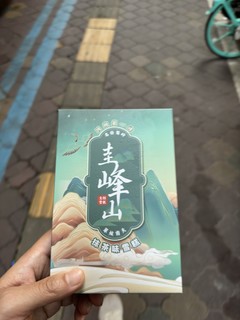 快来咱新会尝尝咱们的文创雪糕🍦