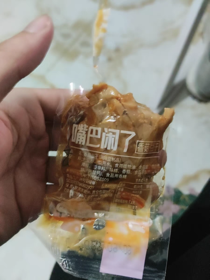 其他休闲零食