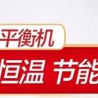 沐浴0温差，智慧理想家- 能率GQ-1650FFA(JSG32)天然气 平衡机 智能恒温 线下同款