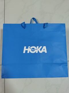 hoka 你值得拥有！