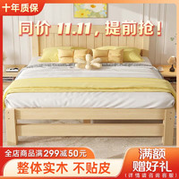 意米之恋实木床双人床简约单人床主卧经济型床实木床+床垫1.5m*2mJS-09