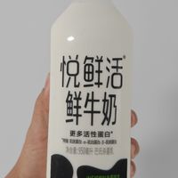 双11种草：长期订购的悦鲜活牛奶