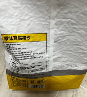 京东京造原味豆腐猫砂