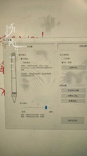 天艺 wrime 手课本网课手写板，让我轻松实现大屏授课