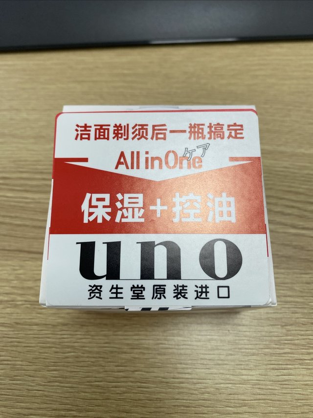 Uno多效合一高保湿凝露90g男士润肤霜