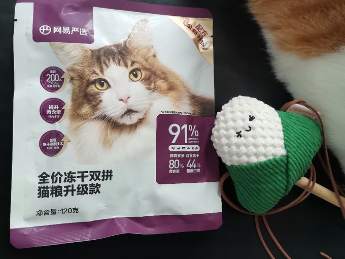 网易严选猫咪干粮