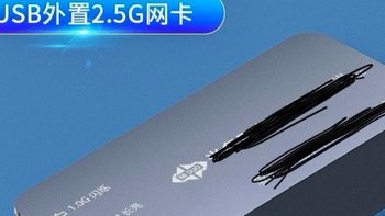 群晖用了usb2.5G网卡，plex出现访问不了的问题，有知道如何解决的方法吗？目前暂时还是用群晖的千兆网