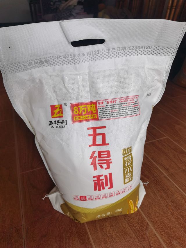 双11给你种草，八星雪花粉