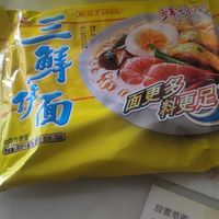 食华丰路路通