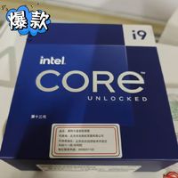 震撼!i9-13900K 处理器带来史上最强性能!