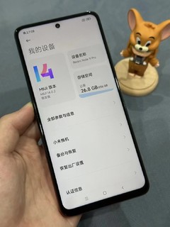 红米note9pro晒单