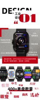 和一加手机最搭的智能手表！——OPPO Watch 4 Pro