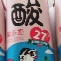 菊乐酸奶——品味正宗四川味道，享受健康美味