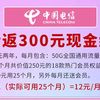 12元/月北京校园卡，还送视听会员，全国可办，月底下架！！