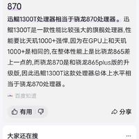 可能是性价比爆棚的平板