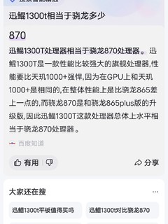 可能是性价比爆棚的平板