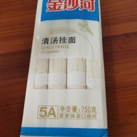 食品专栏 篇二百五十六：不要钱的面条还没开始试吃