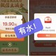 有水！中行1.9-99元微信立减金！农行1-666元刷卡金！