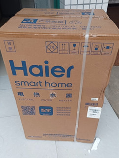 海尔（Haier）80升电热水器速热