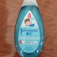 强生儿童沐浴露洗发水：温和清洁，呵护孩子肌肤