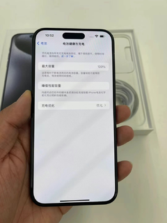 蓝色iPhone 15 Pro Max 确实不咋地。。难怪上市就破发 双十一估计降800-1000