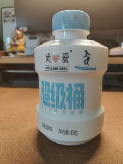 「喝上一杯乳酸菌酸奶，让你轻松保持健康!」简爱超级桶