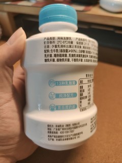 「喝上一杯乳酸菌酸奶，让你轻松保持健康!」简爱超级桶