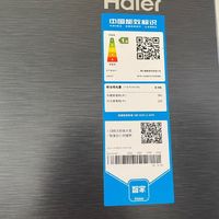 海尔（Haier）535升星辉对开门双开门电冰箱使用体验感觉