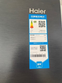 海尔（Haier）535升星辉对开门双开门电冰箱使用体验感觉