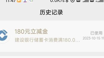 每月银行搞钱计划，标题就叫满脑子都是搞钱