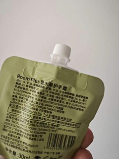 包里常放的隆帕斯乳木果护手霜