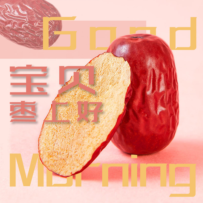 南北干货